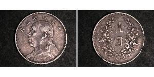 1 Yuan / 1 Dollar Volksrepublik China Silber Yuan Shikai (1859 - 1916)