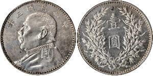 1 Yuan / 1 Dollar China Silver Yuan Shikai (1859 - 1916)