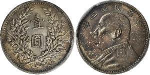 1 Yuan / 1 Dollar China Silver Yuan Shikai (1859 - 1916)