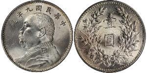 1 Yuan / 1 Dollar China Silver Yuan Shikai (1859 - 1916)