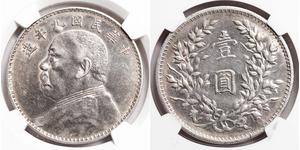 1 Yuan / 1 Dollar China Silver Yuan Shikai (1859 - 1916)