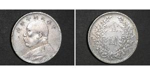 1 Yuan / 1 Dollar 中华人民共和国 銀 袁世凯