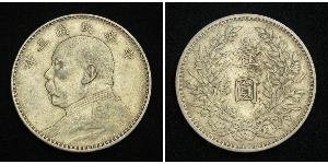1 Yuan / 1 Dollaro Cina Argento Yuan Shikai (1859 - 1916)