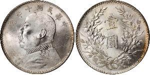 1 Yuan / 1 Dollaro Cina Argento Yuan Shikai (1859 - 1916)