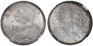 1 Yuan / 1 Dollaro Cina Argento Yuan Shikai (1859 - 1916)