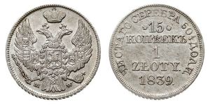 1 Zloty / 15 Copeca Impero russo (1720-1917) / Regno del Congresso (1815-1915) Argento Nicola I (1796-1855)
