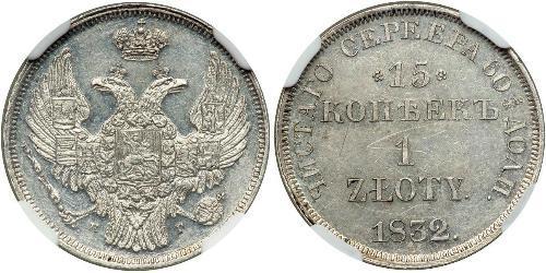 1 Zloty / 15 Copeca Impero russo (1720-1917) / Regno del Congresso (1815-1915) Argento Nicola I (1796-1855)