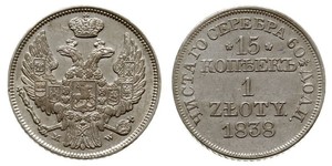 1 Zloty / 15 Kopeck 俄罗斯帝国 (1721 - 1917) / 波蘭會議王國 (1815 - 1915) 銀 Nicholas I of Russia (1796-1855)