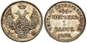 1 Zloty / 15 Kopeck 俄罗斯帝国 (1721 - 1917) / 波蘭會議王國 (1815 - 1915) 銀 Nicholas I of Russia (1796-1855)