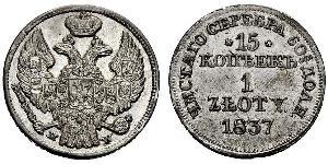 1 Zloty / 15 Kopeck 俄罗斯帝国 (1721 - 1917) / 波蘭會議王國 (1815 - 1915) 銀 Nicholas I of Russia (1796-1855)