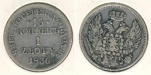 1 Zloty / 15 Kopeck 俄罗斯帝国 (1721 - 1917) / 波蘭會議王國 (1815 - 1915) 銀 Nicholas I of Russia (1796-1855)