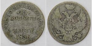1 Zloty / 15 Kopeck 俄罗斯帝国 (1721 - 1917) / 波蘭會議王國 (1815 - 1915) 銀 Nicholas I of Russia (1796-1855)