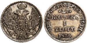 1 Zloty / 15 Kopeck 俄罗斯帝国 (1721 - 1917) / 波蘭會議王國 (1815 - 1915) 銀 Nicholas I of Russia (1796-1855)