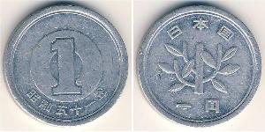 1 Ієна Японія Алюміній 
