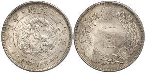 1 Ієна Японська імперія (1868-1947) Срібло Meiji the Great (1852 - 1912)