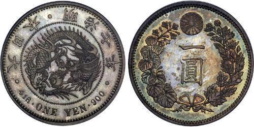 1 Ієна Японська імперія (1868-1947) Срібло Meiji the Great (1852 - 1912)