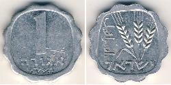 1 Агора Израиль (1948 - ) Алюминий 