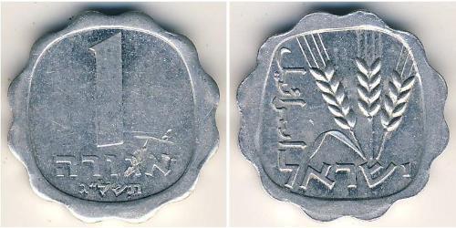 1 Агора Ізраїль (1948 - ) Алюміній 