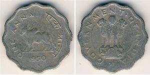 1 Анна Індія (1950 - ) Нікель/Мідь 