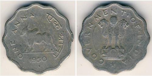 1 Анна Індія (1950 - ) Нікель/Мідь 