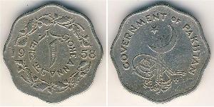 1 Анна Пакистан (1947 - ) Нікель/Мідь 