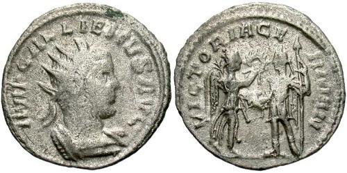 1 Антониниан Римская империя (27BC-395) Серебро Галлиен (218-268)