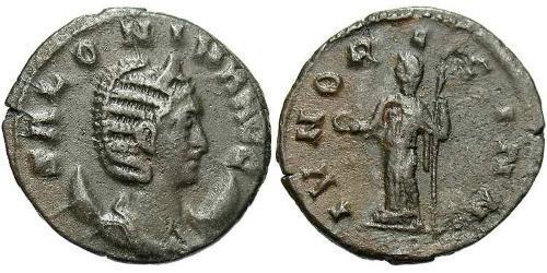 1 Антонініан Римська імперія (27BC-395)  Salonina (?-268)
