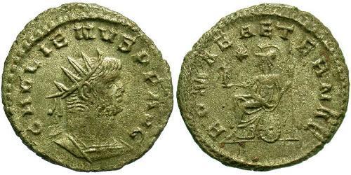 1 Антонініан Римська імперія (27BC-395)  Галліен (218-268)