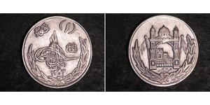 1 Афгані Афганістан Срібло 