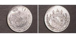 1 Афгані Афганістан Срібло 