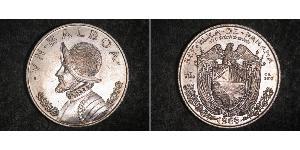 1 Бальбоа Республика Панама Серебро Нуньес де Бальбоа, Васко (1475 – 1519)