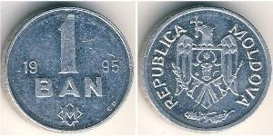 1 Бан Молдавия (1991 - ) Алюминий 