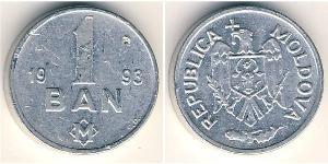 1 Бан Молдавия (1991 - ) Алюминий 