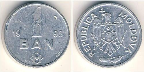 1 Бан Молдавия (1991 - ) Алюминий 