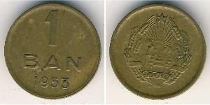 1 Бан Румыния Бронза 