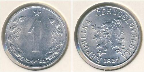 1 Геллер Чехословакия (918-1992) Алюминий 