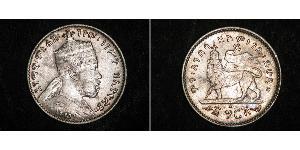 1 Герш Ethiopia (1270 - ) Серебро 