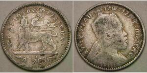 1 Герш Ethiopia (1270 - ) Серебро 