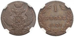 1 Грош Царство Польське (1815-1915) / Польща  