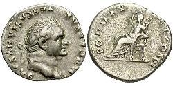 1 Денарий Римская империя (27BC-395) Серебро Веспасиан (9-79)