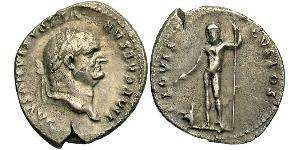 1 Денарий Римская империя (27BC-395) Серебро Веспасиан (9-79)
