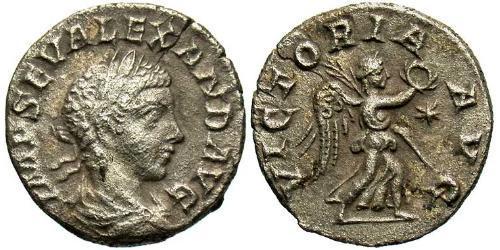 1 Денарий Римская империя (27BC-395) Серебро Александр Север (208-235)