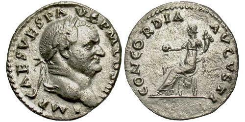 1 Денарий Римская империя (27BC-395) Серебро Веспасиан (9-79)