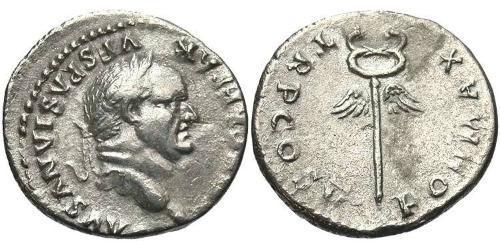 1 Денарий Римская империя (27BC-395) Серебро Веспасиан (9-79)