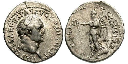 1 Денарий Римская империя (27BC-395) Серебро Веспасиан (9-79)