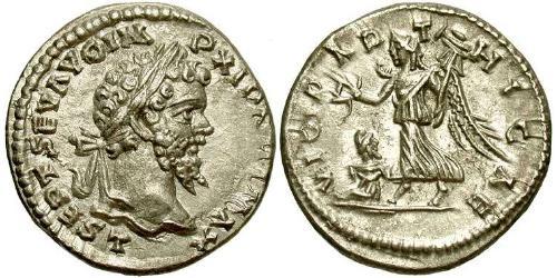 1 Денарий Римская империя (27BC-395) Серебро Септимий Север (145- 211)