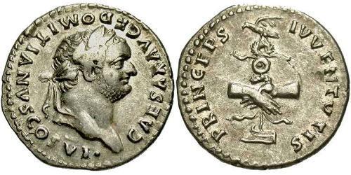 1 Денарий Римская империя (27BC-395) Серебро Веспасиан (9-79)
