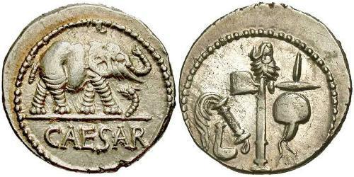 1 Денарий Римская республика (509BC-27BC) Серебро Юлий Цезарь (100BC- 44 BC)