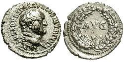 1 Денарій Римська імперія (27BC-395) Срібло Веспасіан (9-79)
