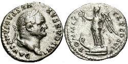 1 Денарій Римська імперія (27BC-395) Срібло Веспасіан (9-79)